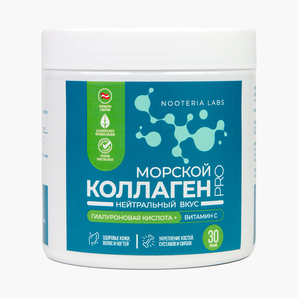 Коллаген Морской с Гиалуроновой кислотой и Витамином С PRO