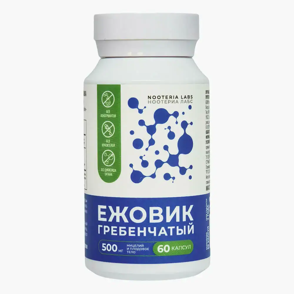Ежовик Гребенчатый