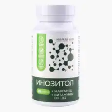 Инозитол