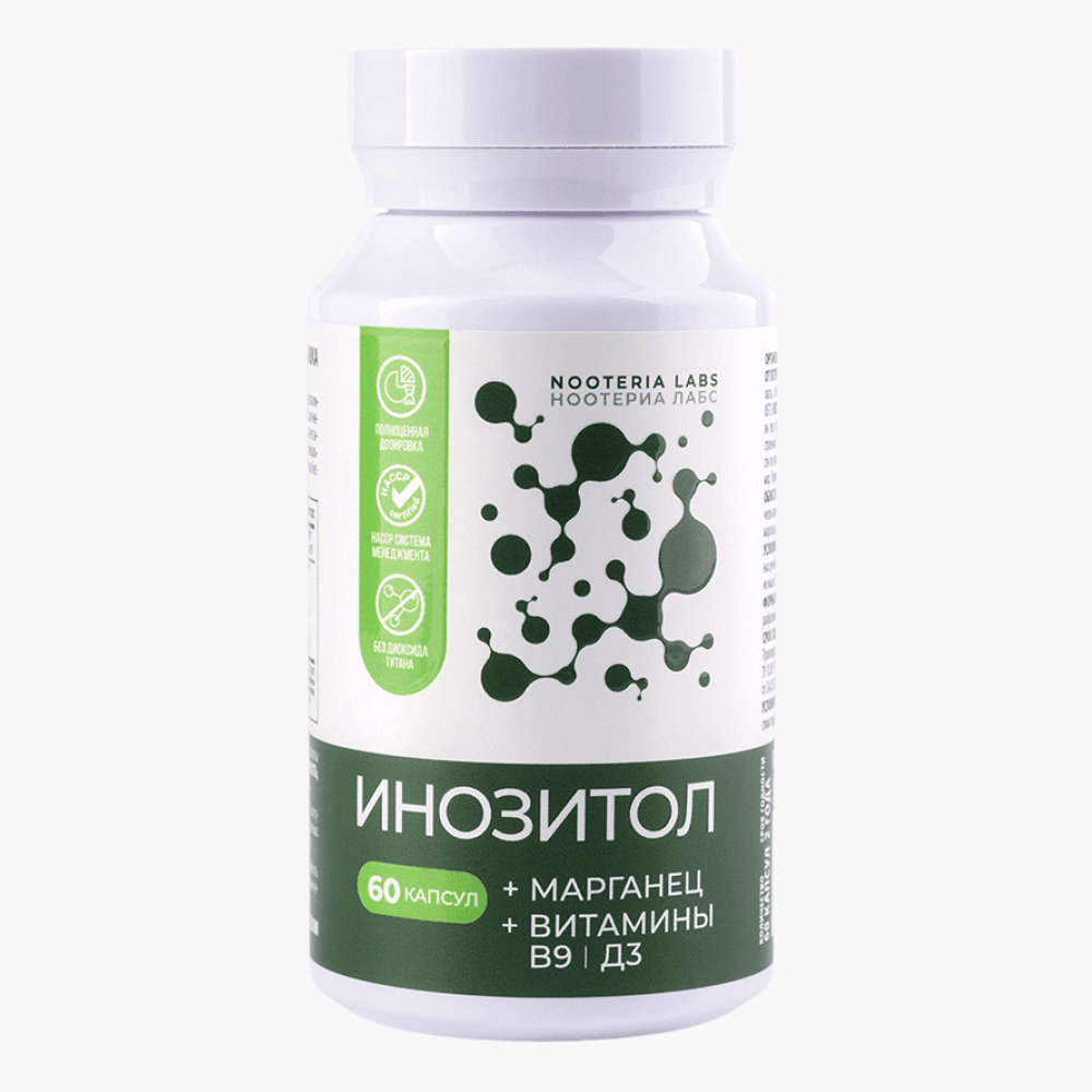 Инозитол